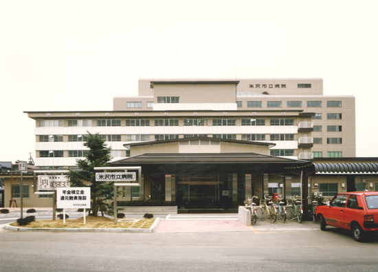 米沢市立病院