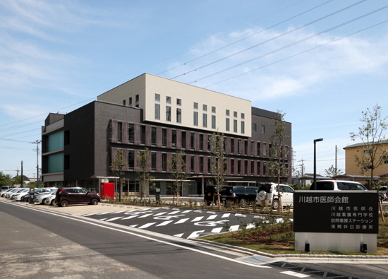 Kawagoe Medical Association Building