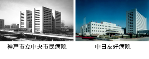 1980都立広尾病院 1976日本赤十字社医療センター
